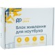 Блок живлення до ноутбука PowerPlant HP 220 V, 19.5 V 200 W 10.3 A (4.5*3.0) (HP200G4530)