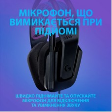 Навушники Logitech G335 Wired Gaming Black (981-000978) - Фото
