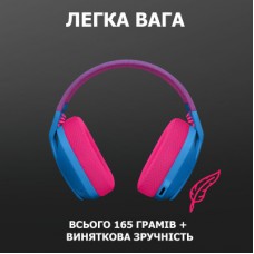 Наушники Logitech G435 Lightspeed Wireless Gaming Headset Blue (981-001062) - Фото