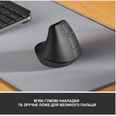 Мышка Logitech Lift Vertical Ergonomic Wireless/Bluetooth Graphite (910-006473) - Фото
