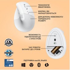 Мышка Logitech Lift Vertical Ergonomic Wireless/Bluetooth White (910-006475) - Фото