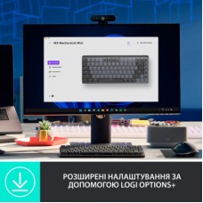 Клавіатура Logitech MX Mechanical Mini Illuminated UA Graphite (920-010782) - Фото