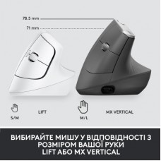 Мышка Logitech Lift Vertical Ergonomic Wireless/Bluetooth for Business Off-white (910-006496) - Фото