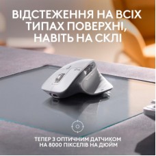 Мышка Logitech MX Master 3S For Mac Performance Wireless Pale Grey (910-006572) - Фото