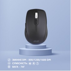 Мышка 2E MF225 Silent Wireless/Bluetooth Black (2E-MF225WBK) - Фото