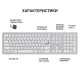 Клавиатура OfficePro SK1550 Wireless White (SK1550W)