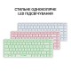 Клавиатура OfficePro SK790W Wireless/Bluetooth White (SK790W) Клавиатура OfficePro SK790W Wireless/Bluetooth White (SK790W)