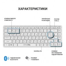 Клавиатура OfficePro SK790W Wireless/Bluetooth White (SK790W) - Фото