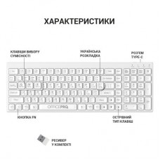 Клавиатура OfficePro SK985W Wireless/Bluetooth White (SK985W) - Фото
