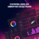 Клавиатура Lorgar Azar 514 RGB USB UA Black (LRG-GK514B-UA) Клавиатура Lorgar Azar 514 RGB USB UA Black (LRG-GK514B-UA)