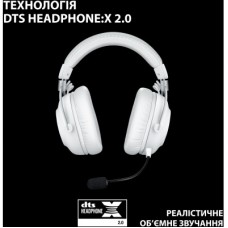 Наушники Logitech G Pro X 2 Lightspeed Wireless White (981-001269) - Фото