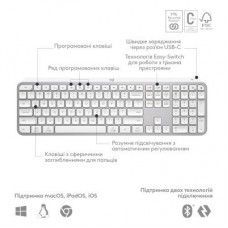 Клавіатура Logitech MX Keys S Wireless UA Pale Grey (920-011588) - Фото