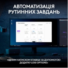 Клавіатура Logitech MX Keys S Wireless UA Graphite (920-011593) - Фото