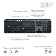 Клавіатура Logitech MX Keys S Wireless UA Graphite (920-011593) - Фото