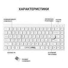 Клавиатура OfficePro SK955W Wireless/Bluetooth White (SK955W) - Фото