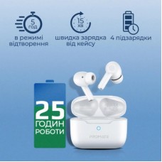 Наушники Promate ProPods White (propods.white) - Фото