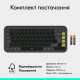 Клавіатура Logitech POP Icon Keys Bluetooth UA Graphite (920-013157)