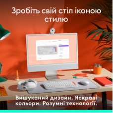 Клавіатура Logitech POP Icon Keys Bluetooth UA Off-White (920-013072) - Фото
