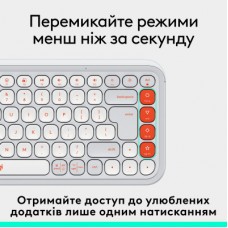 Клавіатура Logitech POP Icon Keys Bluetooth UA Off-White (920-013072) - Фото