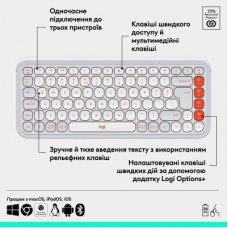 Клавіатура Logitech POP Icon Keys Bluetooth UA Off-White (920-013072) - Фото