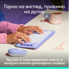 Клавіатура Logitech POP Icon Keys Bluetooth UA Lilac (920-013074) - Фото