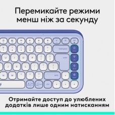 Клавіатура Logitech POP Icon Keys Bluetooth UA Lilac (920-013074) - Фото