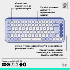 Клавіатура Logitech POP Icon Keys Bluetooth UA Lilac (920-013074) - Фото