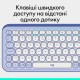 Клавіатура Logitech POP Icon Keys Bluetooth UA Lilac (920-013074)