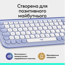 Клавіатура Logitech POP Icon Keys Bluetooth UA Lilac (920-013074) - Фото