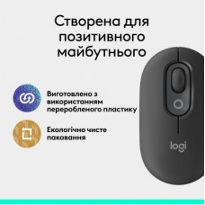 Мышка Logitech POP Mouse With Emoji Bluetooth Graphite (910-007412) - Фото