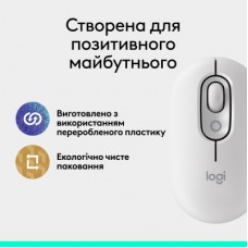 Мышка Logitech POP Mouse With Emoji Bluetooth Off-White (910-007411) - Фото