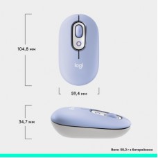 Мишка Logitech POP Mouse With Emoji Bluetooth Lilac (910-007414) - Фото