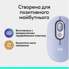 Мишка Logitech POP Mouse With Emoji Bluetooth Lilac (910-007414) - Фото