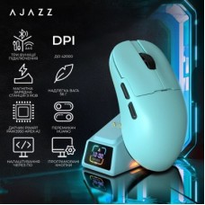 Мышка Ajazz AJ159 APEX Wireless/Bluetooth/USB Blue (AJM159-A-BLUE) Мышка Ajazz AJ159 APEX Wireless/Bluetooth/USB Blue (AJM159-A-BLUE) - Фото
