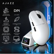 Мышка Ajazz AJ159 APEX Wireless/Bluetooth/USB White (AJM159-A-W) Мышка Ajazz AJ159 APEX Wireless/Bluetooth/USB White (AJM159-A-W) - Фото