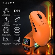 Мышка Ajazz AJ179APEX Wireless/Bluetooth/USB Orange (AJM179-A-O) Мышка Ajazz AJ179APEX Wireless/Bluetooth/USB Orange (AJM179-A-O) - Фото