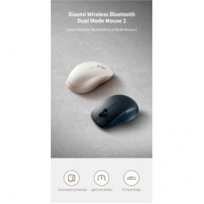 Мышка Xiaomi Dual-mode Wireless Mouse 2 White (BHR8849GL) (1122317) - Фото