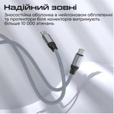 Дата кабель USB-C to USB-C springy.grey Promate (springy.grey) - Фото