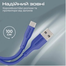 Дата кабель USB 2.0 AM to Type-C xcord-ac.navy Promate (xcord-ac.navy) - Фото