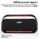 Акустическая система HiFuture Musicbox 300 Black (musicbox300.black) Акустическая система HiFuture Musicbox 300 Black (musicbox300.black)
