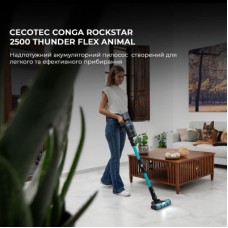 Пилосос Cecotec Conga Rockstar 2500 Thunder Flex Animal (CCTC-08427) - Фото