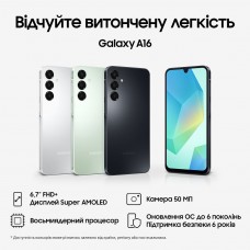 Телефон Samsung Galaxy A16 6/128Gb Grey (самсунг а 16) - Фото