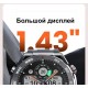Смарт-часы Xiaomi HAYLOU Watch R8 Silver (хайлоу р8) Смарт-часы Xiaomi HAYLOU Watch R8 Silver (хайлоу р8)