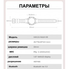 Смарт-годинник Xiaomi HAYLOU Watch R8 Silver (хайлоу р8) - Фото