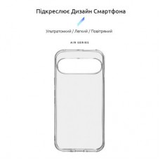 Чохол для мобільного телефона Armorstandart Air Google Pixel 9 Clear (ARM74682) - Фото