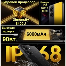 Ігровий телефон Poco X7 Pro 12/256 GB Yellow (поко х7 про оригінал) Ігровий телефон Poco X7 Pro 12/256 GB Yellow (поко х7 про оригінал) - Фото