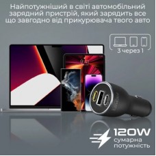 Зарядний пристрій Promate powerdrive-120.black - Фото