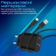 Зарядний пристрій Promate biplug.black