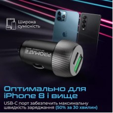 Зарядний пристрій Promate drivegear-20w.black - Фото