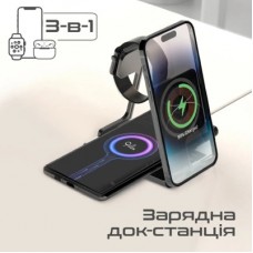 Зарядний пристрій Promate aurafold-trio - Фото